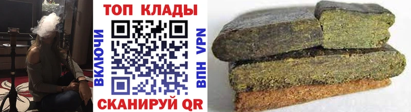 Наркошоп купить Галлюциногенные грибы СК Мефедрон МДМА Гашиш МАРИХУАНА Малаховка