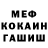 Метадон кристалл _.DAMON._