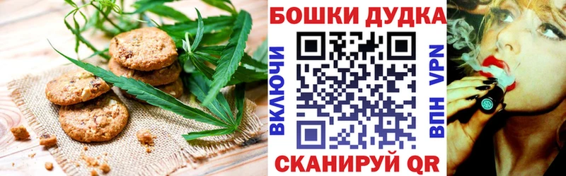 Купить закладки Малаховка Еда ТГК конопля
