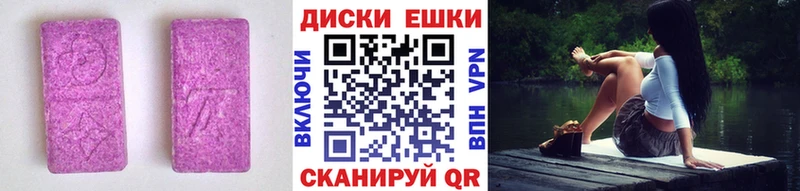 Купить закладки  Малаховка  Ecstasy таблы 