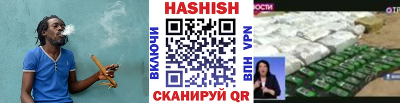 Купить закладки  Малаховка  ГАШИШ Ice-O-Lator 