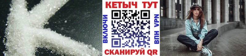 КЕТАМИН VHQ  Купить закладки  Малаховка 