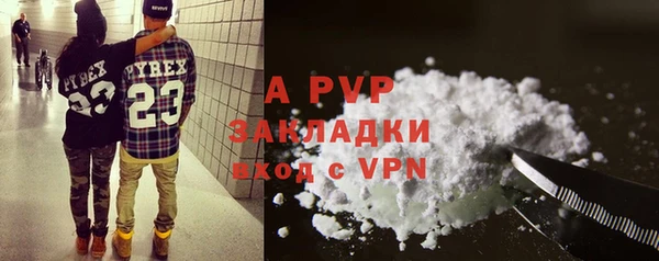 герыч Осинники