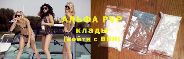 мескалин Осташков