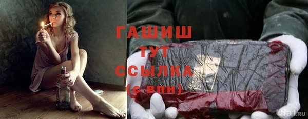 мескалин Осташков