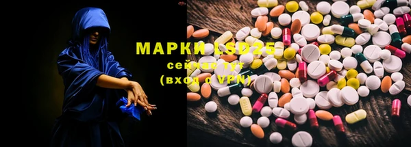 мескалин Осташков