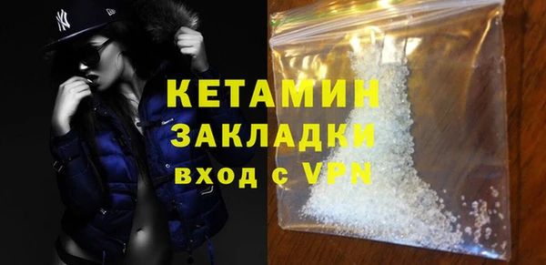 мескалин Осташков
