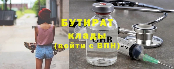 мескалин Осташков