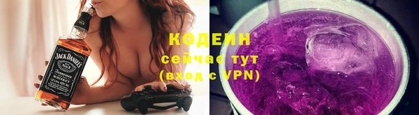 герыч Осинники