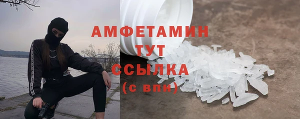 ALPHA-PVP Няндома
