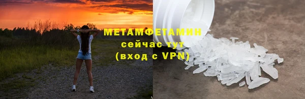 мескалин Осташков