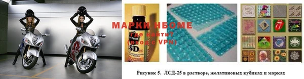 герыч Осинники