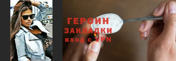 мескалин Осташков