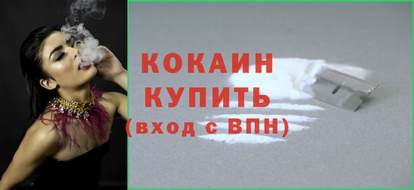 герыч Осинники
