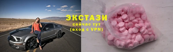 герыч Осинники