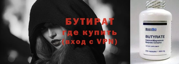 бошки Остров