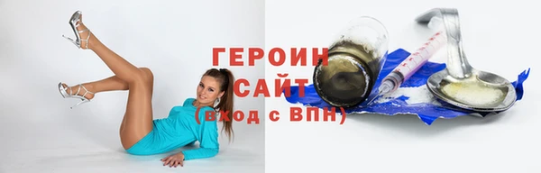 мескалин Осташков