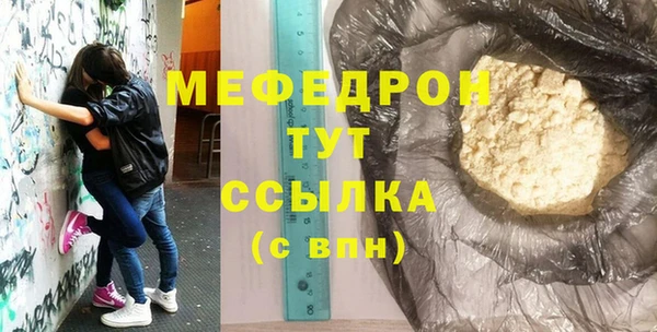 сатива Нязепетровск