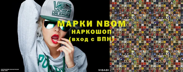 бошки Остров