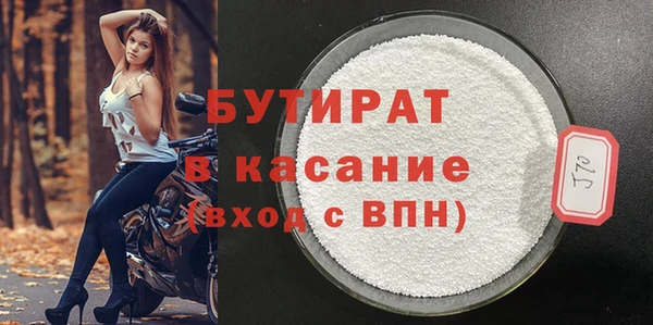 мескалин Осташков