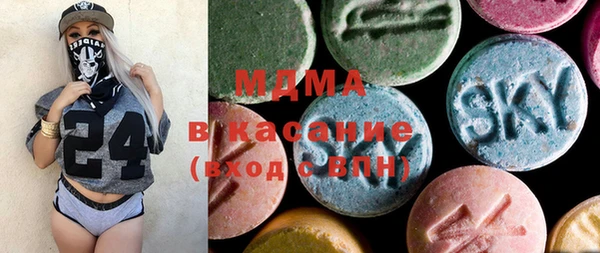мескалин Осташков