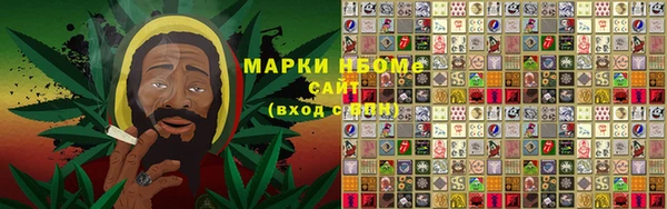 герыч Осинники