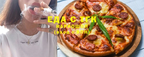 герыч Осинники