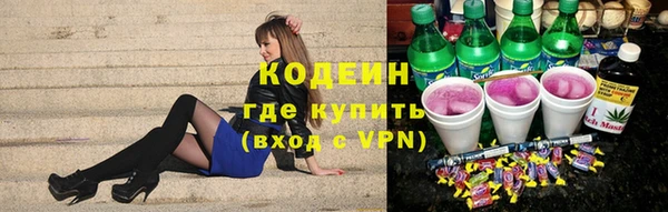 герыч Осинники