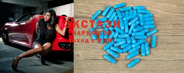 герыч Осинники