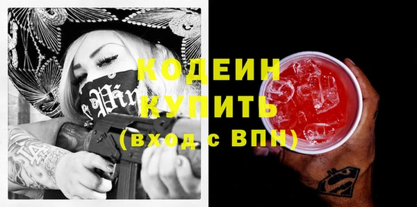 герыч Осинники
