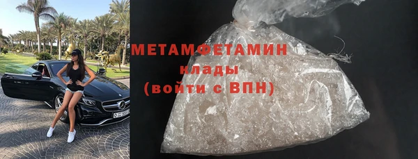 герыч Осинники