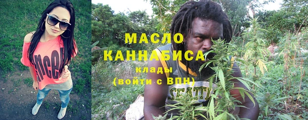 герыч Осинники