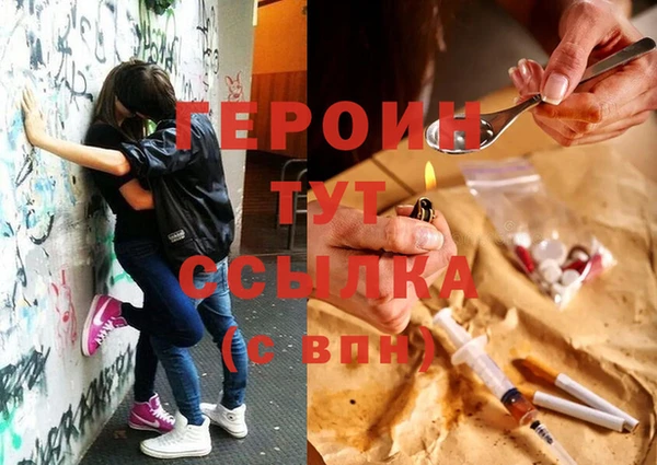 герыч Осинники