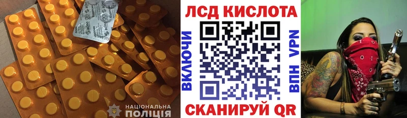 Купить  Малаховка  Лсд 25 экстази ecstasy 