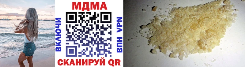 MDMA молли  Купить где  Малаховка 