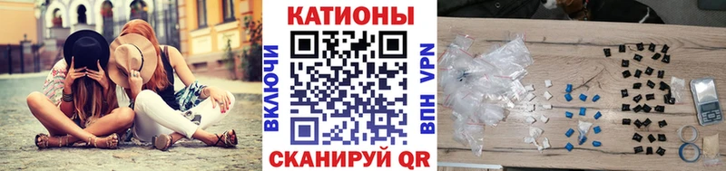 Купить  Малаховка  МЯУ-МЯУ кристаллы 