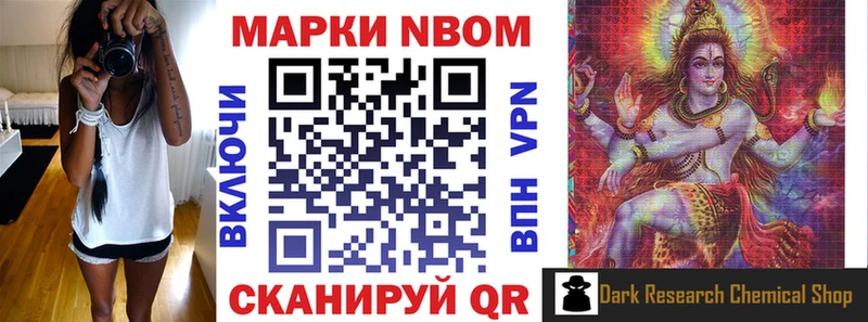 Купить  Малаховка  Марки 25I-NBOMe 1,5мг 