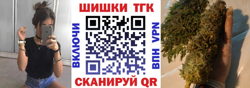 Бошки марихуана Ganja  Купить закладки  Малаховка 